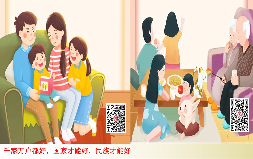 圖片新聞首頁圖0000.jpg
